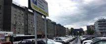 Сможет ли увеличение платных парковочных мест решить проблемы Новосибирска?