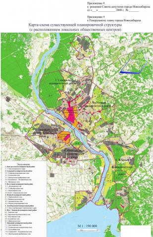 Приложение 9. Карта-схема существующей планировочной структуры (с расположением локальных общественных центров) Приложение 9. Карта-схема существующей планировочной структуры (с расположением локальных общественных центров)