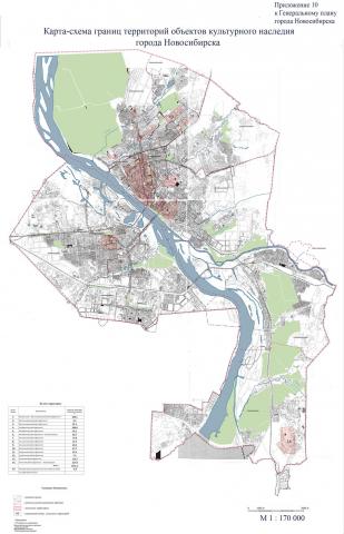 Приложение 10. Карта-схема территорий объектов культурного наследия г. Новосибирска Приложение 10. Карта-схема территорий объектов культурного наследия г. Новосибирска