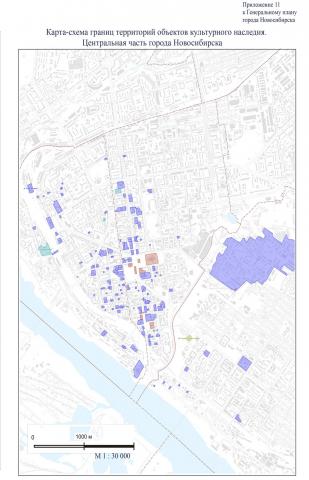Приложение 11. Карта-схема территорий объектов культурного наследия. Центральная часть г. Новосибирска Приложение 11. Карта-схема территорий объектов культурного наследия. Центральная часть г. Новосибирска