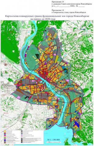 Приложение 14. Карта-схема планируемых границ зон г. Новосибирска на период до 2030 г. Приложение 14. Карта-схема планируемых границ зон г. Новосибирска на период до 2030 г.