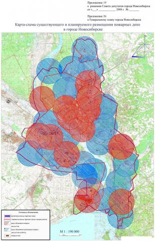 Приложение 26. Карта-схема существующего и планируемого размещения пожарных депо в г. Новосибирске Приложение 26. Карта-схема существующего и планируемого размещения пожарных депо в г. Новосибирске
