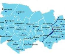 Из районов Новосибирской области собираются сделать муниципальные округа